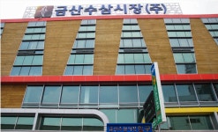 금산수삼시장 20호