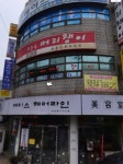 에이스헤어라인