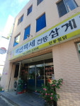 백년백세전통삼계탕
