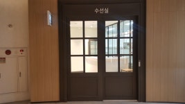 수선실 실과바늘 현대시티몰가든5점