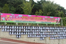 자연숲속나라어린이집