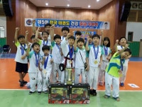 봉곡태권도장