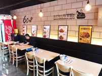 60계치킨 대전중리법동점