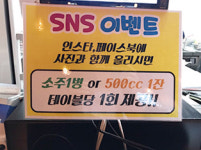 60계치킨 대전중리법동점