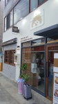 마이카츠영대 | 마이카츠 영대병원점