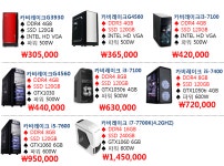 조은컴퓨터