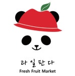 과일판다