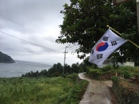 해오름민박