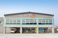 고산미소 한우