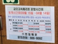 해오름민박