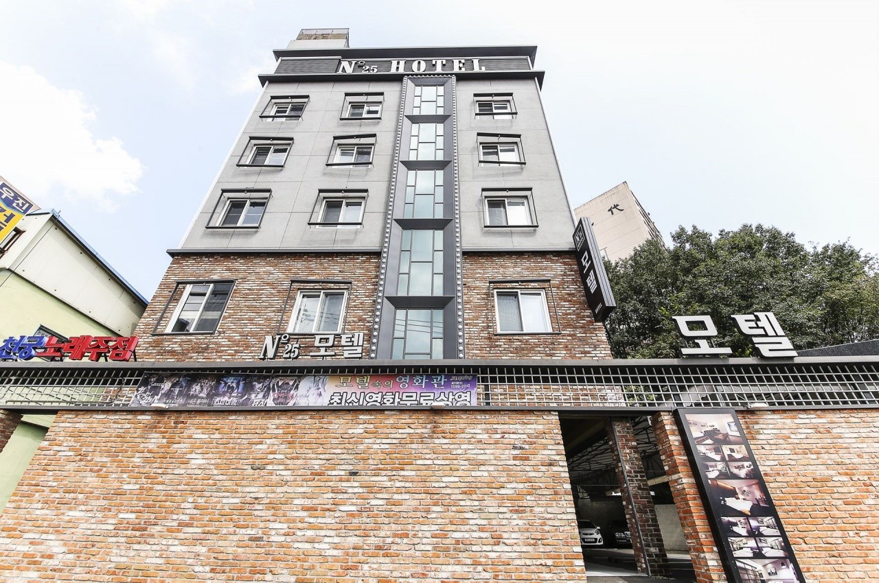넘버25 호텔 중리역점
