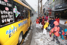 계성태권도