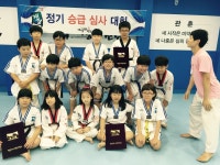 계성태권도