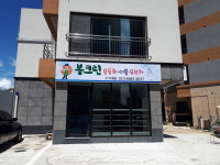 봉크린 운동화 이불 유모차