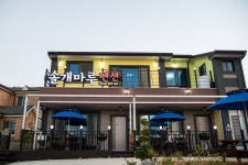 솔개마루