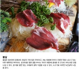 진참치 신음점