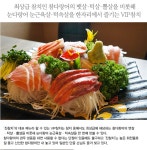 진참치 신음점