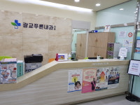 광교푸른내과의원