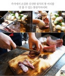 진참치 신음점