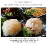 진참치 신음점