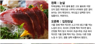 진참치 신음점