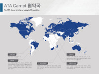 서석무역컨설팅