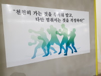 닥치고복싱체육관