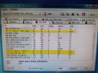 컴수리119