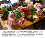 진참치 신음점