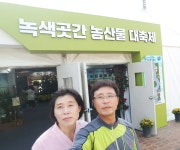 햇살사과농원