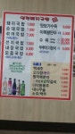 영천돼지국밥 양북점