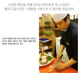 진참치 신음점