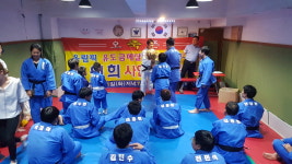 용인대팀레전드 유도관