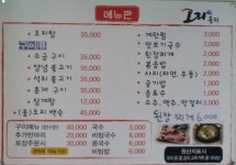둥지