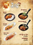 청춘포차 부천직영점
