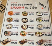 한우궁 임학점