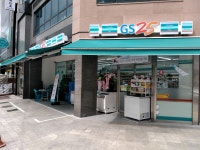 GS25 경의선책거리점