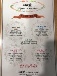 피부애스킨케어