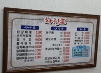 미가