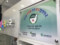수온누리약국