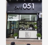 카페051 양산범어점