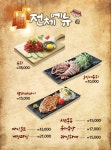 청춘포차 부천직영점