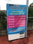 창덕셀프세차장