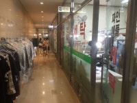 파인애플세탁소