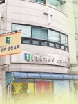 의정부성실교회