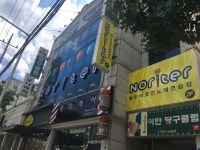 놀이터코인노래연습장