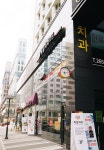 독일치과의원