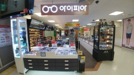 아이피아 홈플러스논산점