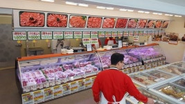 강산축산물도매센터