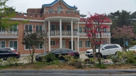 꾸지나무골 행복한하우스펜션